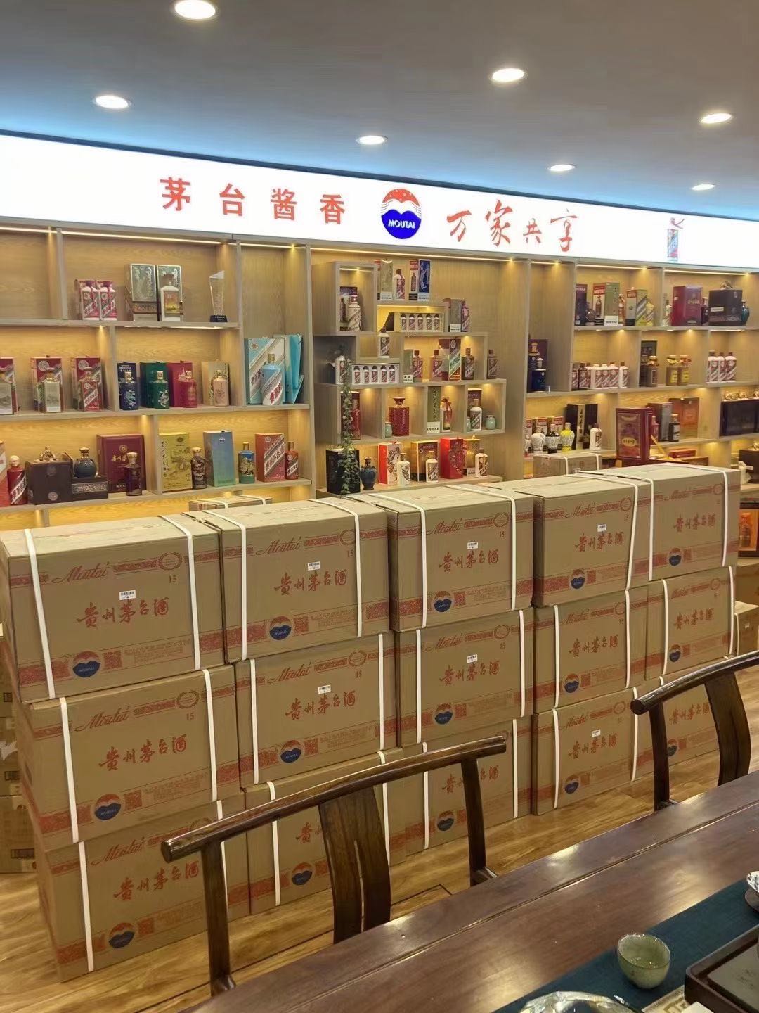 鹤山临沂郯城15年茅台酒礼盒回收多少钱哪里回收(附近上门回收茅台酒）?